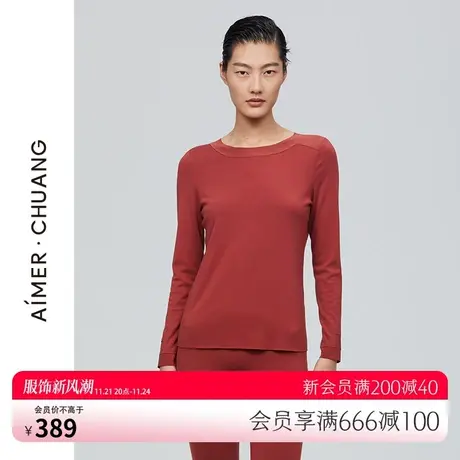 爱慕·CHUANG细斟圆领长袖保暖衣CA720411图片