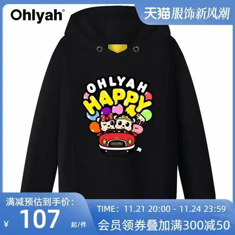 Ohlyah品牌2023春秋韩版宽松情侣女装卫衣连帽黑色大码潮学生上衣图片