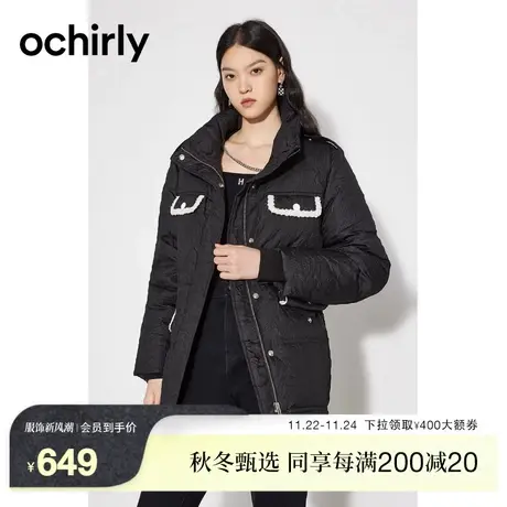 ochirly欧时力 压花泡泡中长款羽绒服女新款秋冬撞色工装外套图片