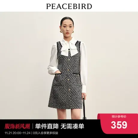 太平鸟 小香风连衣裙2024春季新款粗花呢背心裙a字背心裙女士图片