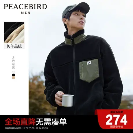 太平鸟男装仿羊羔毛夹克保暖立领户外休闲外套潮商品大图