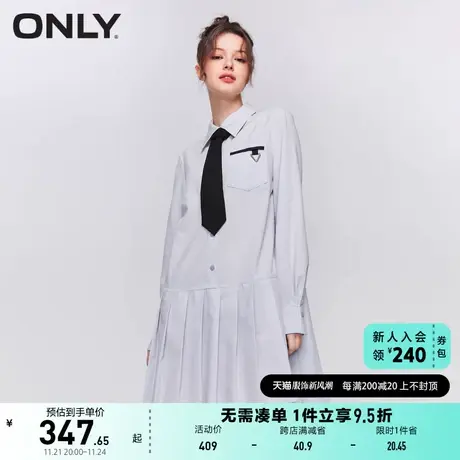 ONLY奥莱2023夏季新款气质学院风少女百褶裙衬衫连衣裙图片
