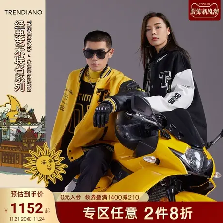 TRENDIANO官方男装冬季新款羊毛短款毛呢夹克外套男士潮牌图片