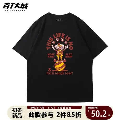 2023春夏季新款短袖t恤男潮流ins美式休闲小丑青少年纯棉潮牌上衣商品大图