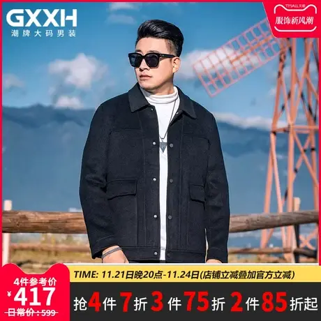 GxxH潮牌大码男装2023秋冬季新款毛呢夹克外套男士潮流宽松上衣图片