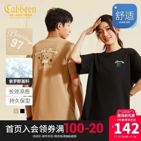 卡宾男装美式街头保龄球印花T恤2023夏新款潮流字母短袖无性别A图片