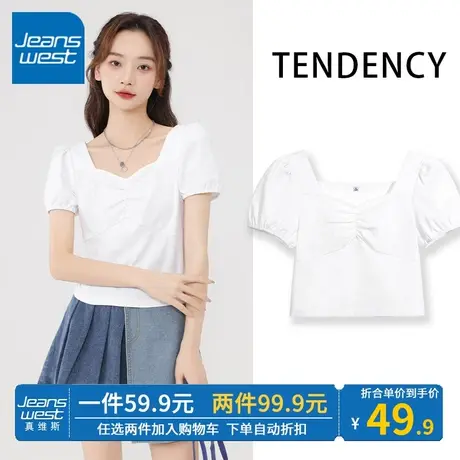 ZR真维斯白色方领短袖t恤女夏2023新款 纯棉抽褶法式泡泡袖女上衣商品大图