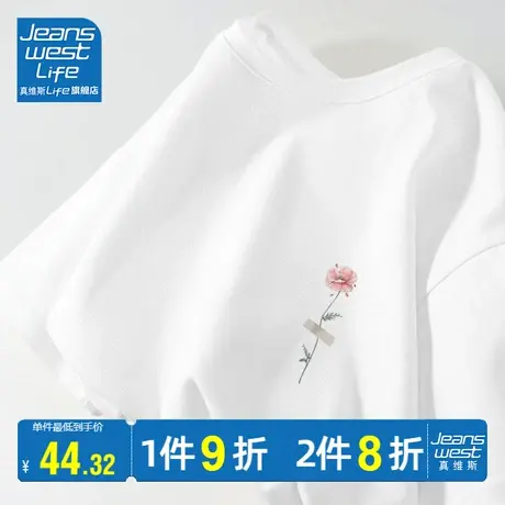 真维斯LIFE白色短袖t恤女夏季纯棉2023新款小众简约宽松半袖上衣商品大图