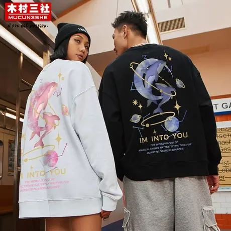 木村三社SANSYAS 卫衣情侣装新款潮流可爱鲸鱼印花男女纯棉上衣秋商品大图