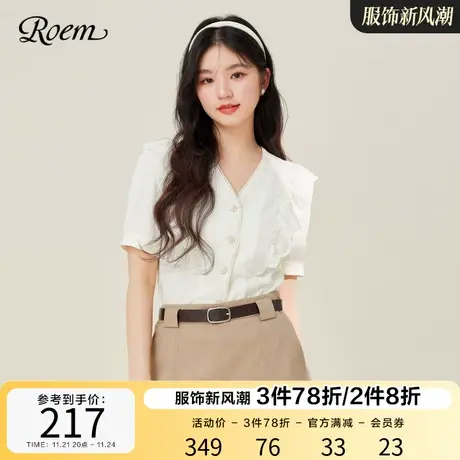 Roem荷叶边V领短袖衬衫女2023夏季新品设计感小众甜美韩系修身图片