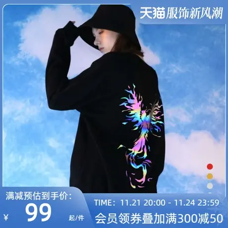 卫衣女ins潮牌网红反光国潮凤凰印花上衣情侣装黑色圆领纯棉学生商品大图