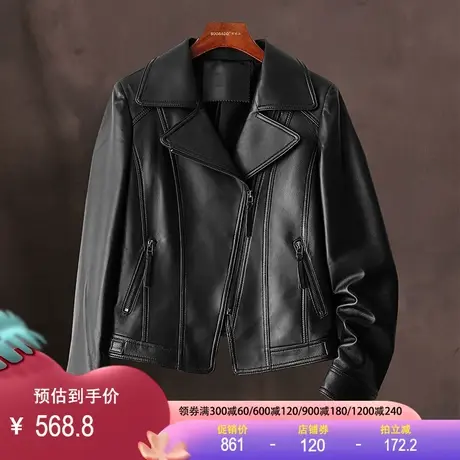 海宁真皮皮衣2023秋冬新款绵羊皮修身短款皮夹克机车翻领上衣外套图片