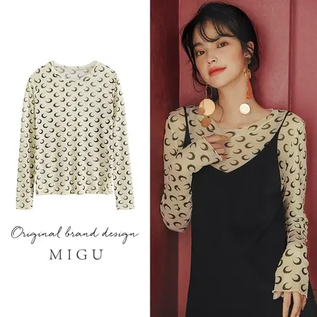 弥古吊带裙内搭冰丝薄款长袖t恤月亮网纱打底衫女夏防晒透明上衣图片