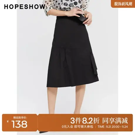 红袖outlets黑色半身裙hopeshow2023秋季新款女不规则荷叶边中裙图片