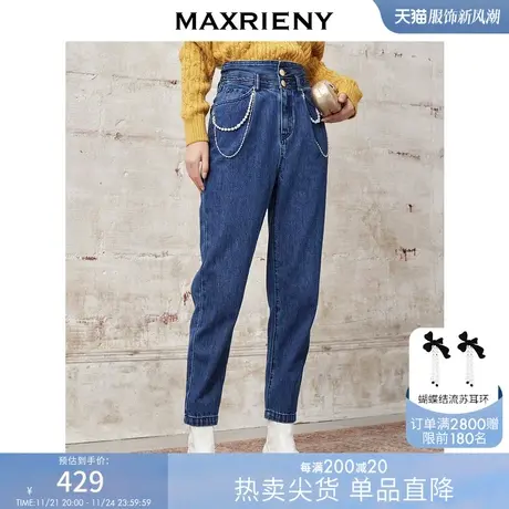 MAXRIENY修身直筒牛仔长裤女冬季高腰铅笔裤商品大图