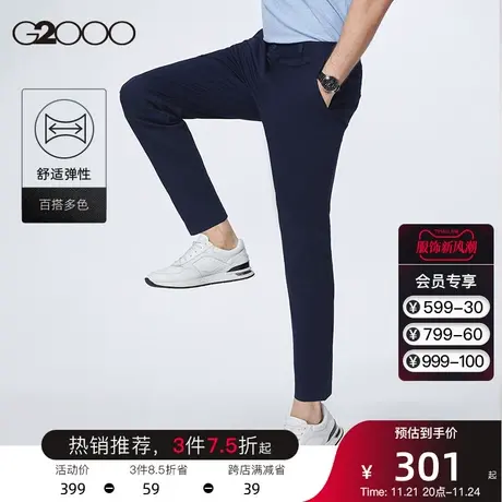 【棉弹】G2000男士 工装黑色裤修身棉质柔软舒适弹力休闲裤男长裤商品大图