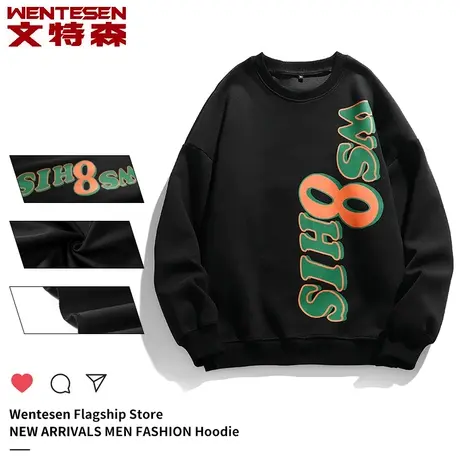 男士卫衣潮牌字母印花2023春季新款青年圆领套头休闲百搭长袖上衣图片