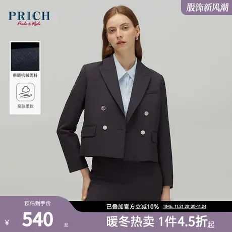 PRICH冬新款立体箱型戗驳领双排扣简约百搭通勤西装外套女商品大图