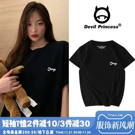 韩版休闲简约字母百搭宽松黑色短袖t恤女ins潮大码显瘦纯棉打底衫图片