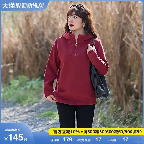 大码女装春冬新款加绒加厚连帽卫衣宽松显瘦胖MM长袖帽衫套头外穿商品大图