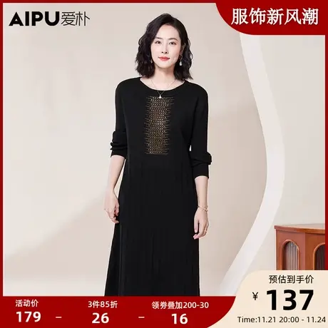爱朴大码女装胖mm时髦高级感气质时尚连衣裙长袖收腰显瘦假两件图片
