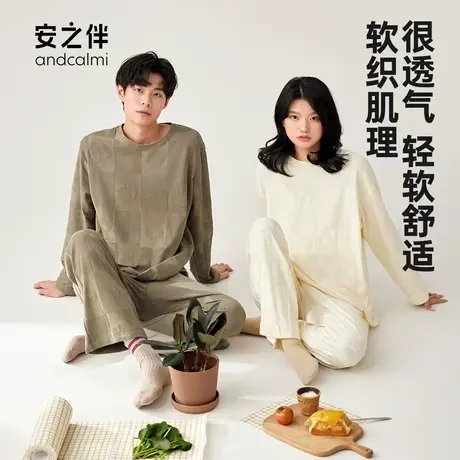 安之伴2023睡衣情侣春秋季纯棉长袖休闲卡通男女家居服可外穿套装图片