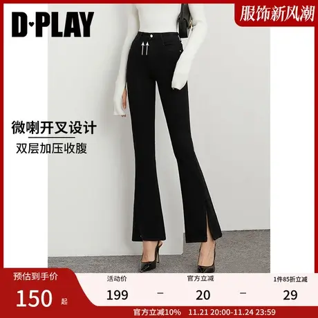 DPLAY新款黑色牛仔裤高腰加绒开叉喇叭裤女士长裤复古修身裤子商品大图