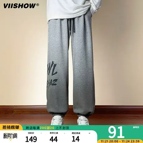 VIISHOW纯棉渐变裤子男士秋季潮牌流宽松束脚运动青少年休闲长裤商品大图