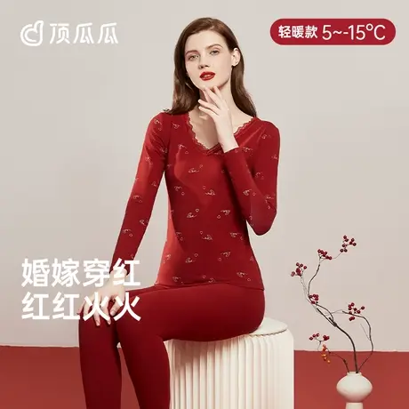 顶瓜瓜纯棉秋衣秋裤女大红色生肖本命年印花蕾丝边保暖内衣套装商品大图