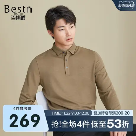 百斯盾 男装长袖Polo衫 2023年秋冬款商务职场休闲百搭简约男上衣商品大图