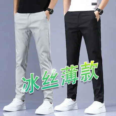 夏季春秋款冰丝薄款西裤男士直筒宽松休闲裤子男裤2024新款西装裤商品大图