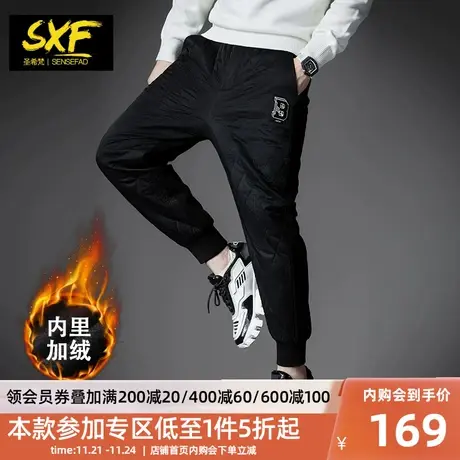 SXF圣希梵加绒裤子男 菱形格加厚冬季新款潮牌小脚卫裤男士休闲裤图片