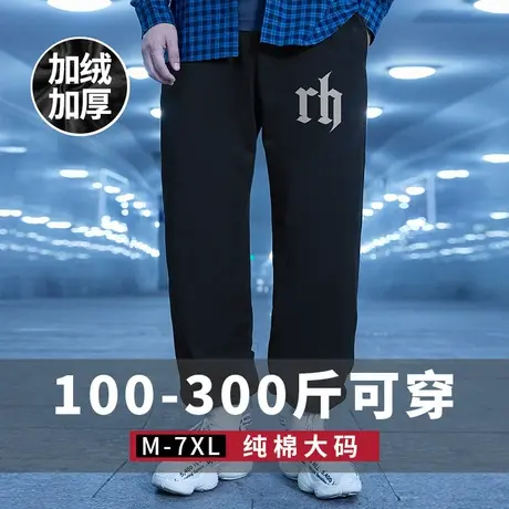 宽松运动卫裤男潮流休闲长裤子大码束脚春夏季加绒薄款胖子学生裤商品大图
