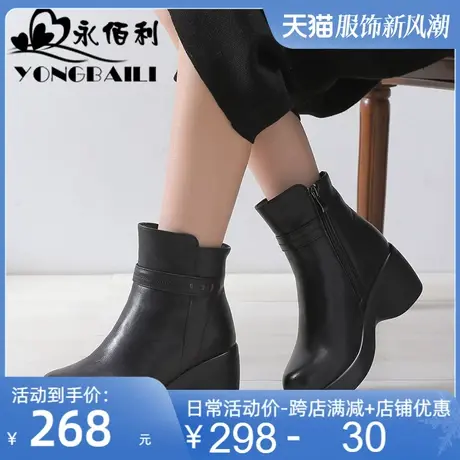 2025冬季新款真皮雪地靴女鞋百搭羊毛内里保暖松糕厚底马丁靴短靴商品大图