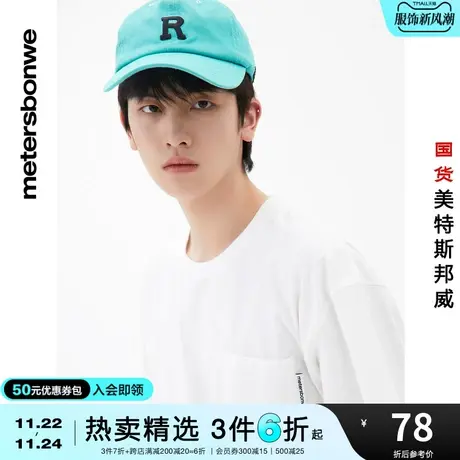 国货美特斯邦威男装口袋圆领T恤夏季印花全棉舒适宽松透气短袖商品大图