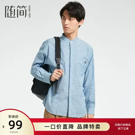 【随简】男装春款衬衫男宽松薄款长袖条纹棉衬衣男JCCC1103商品大图