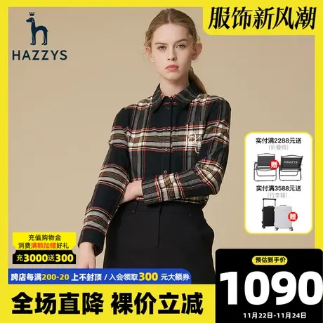 Hazzys哈吉斯格纹磨毛长袖衬衫外套女士新款秋冬季衬衣宽松上衣商品大图