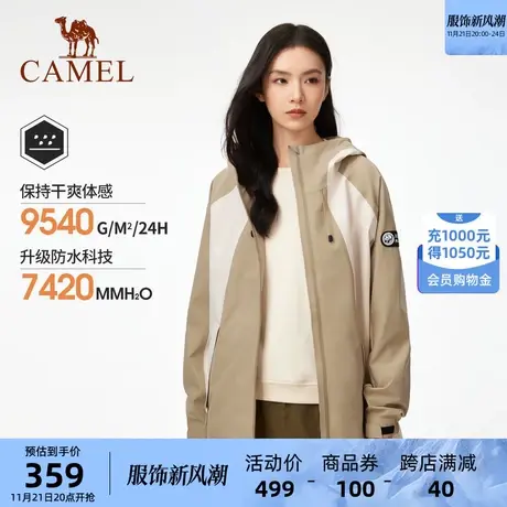 骆驼女装冲锋衣外套春夏新款拼色户外防水防风短款夹克外套女士商品大图