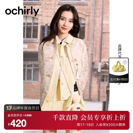 明星同款 欧时力 小香风工装马甲外套女 新款春装布偶兔排扣商品大图