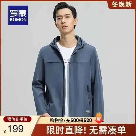 罗蒙连帽夹克男春季新款中青年商务休闲外套短款防风时尚修身上衣图片