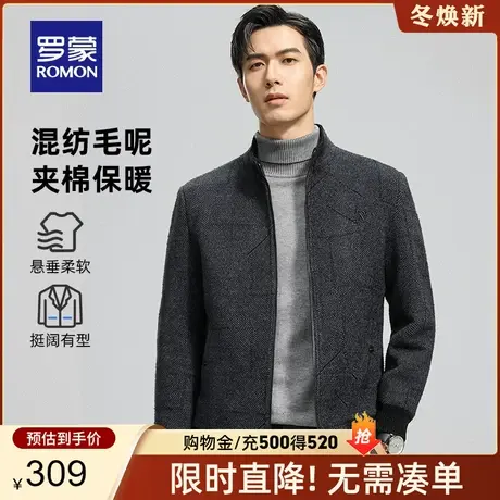 【加棉保暖】罗蒙男士时尚休闲夹克2023秋冬新款舒适短款立领外套商品大图