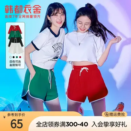 韩都衣舍撞色休闲运动短裤女多色宽松高腰A版系带休闲裤DX0051商品大图