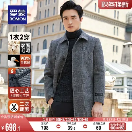 【可拆羽绒内胆】罗蒙男士双面呢大衣2023冬季厚款中长款羊毛外套商品大图