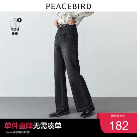 太平鸟高腰直筒微喇牛仔裤女2023年春季宽松显瘦阔腿牛仔裤女奥莱商品大图