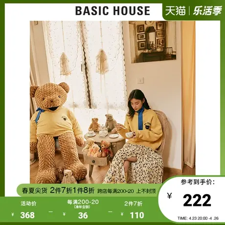 Basic House/百家好【TESEUM联名】2021冬泰迪熊印花卫衣HVTS723B图片