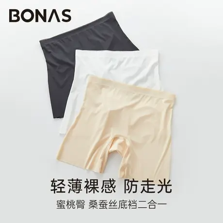 宝娜斯冰丝安全裤女防走光夏季薄款桑蚕丝底档打底裤平角女士内裤图片