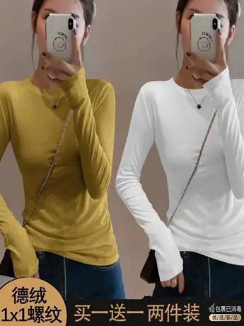 单/两件装 德绒圆领打底衫女2023秋冬款修身内搭纯色长袖T恤上衣商品大图