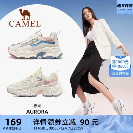 【极光】骆驼运动鞋女2023秋季新款时尚ins潮休闲增高老爹鞋女鞋商品大图