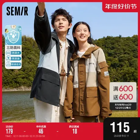 森马外套男三防2022秋季户外新款拼色夹克山系工装潮牌情侣秋装潮图片