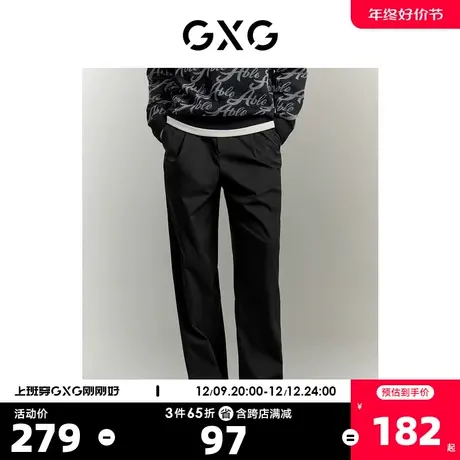 【龚俊心选】GXG男装多色双口袋简约时尚直筒长裤休闲裤23年秋新图片